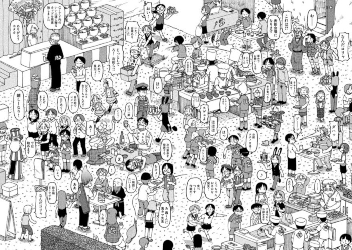Manga out of the Box - City di Keiichi Arawi Manga out of the Box - City di Keiichi Arawi